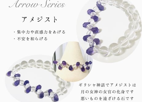 💎Arrow＆Crown Series