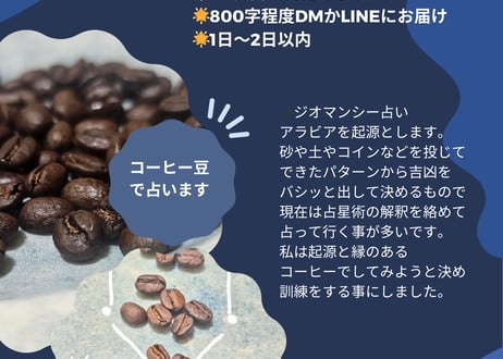 モニター