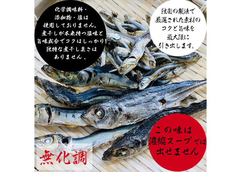 にぼらや】煮干しらーめん 12人前 | にぼらや