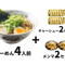 【セット】煮干しらーめんx4人前 チャーシュー2パック メンマ2パック