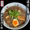 【にぼらや】黒ゴマ担々麺2人前