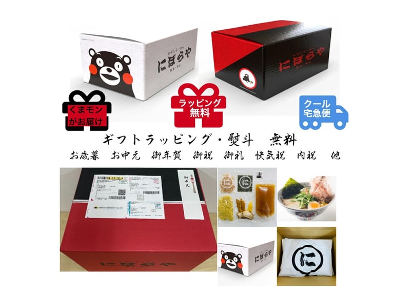 煮干しさま 専用 にぼらや】煮干しらーめん 5人前 | にぼらや