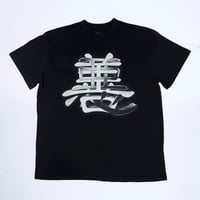 AKUTO BIG T (BLACK)