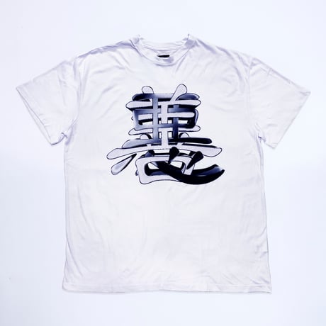 AKUTO BIG T (WHITE)