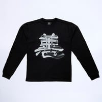 AKUTO LONG T