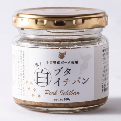 ブタイチバン 白 100g