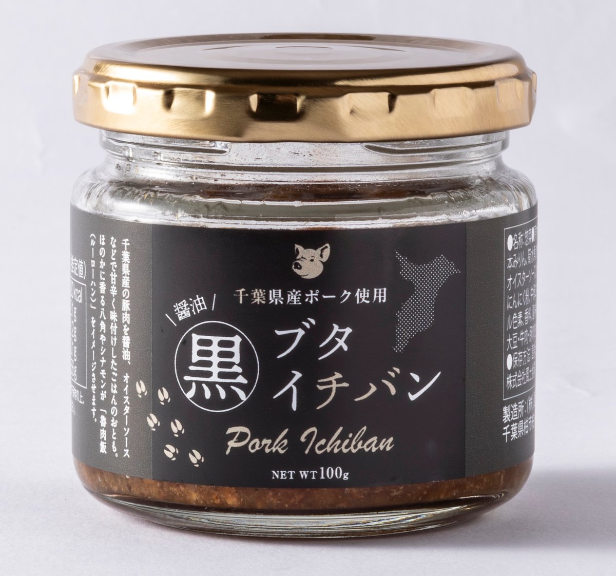 豚1番！ ブタイチバン 黒 100g | 風土食房 Online Shop