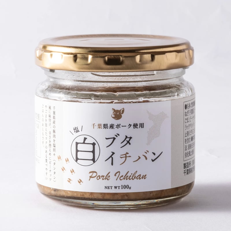 豚1番！ ブタイチバン 白 100g | 風土食房 Online Shop