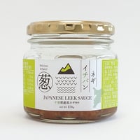 ネギイチバン 170g