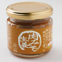 我孫子の名店 らーめん豆でっぽう監修　肉みそ生姜　130g
