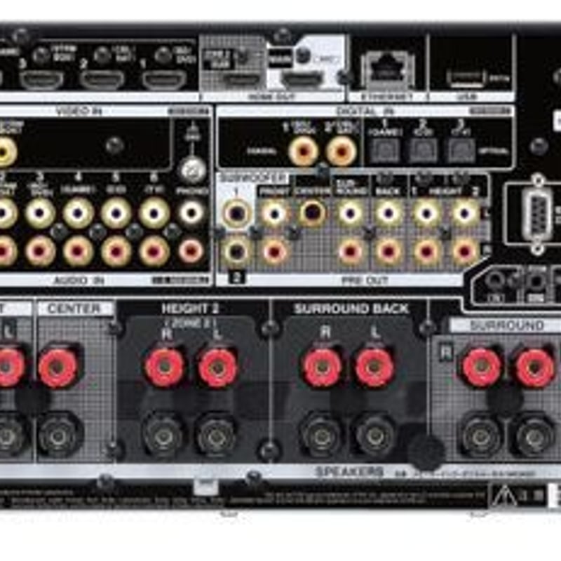 INTEGRA DRX-7.1 | DEPT WEB STORE