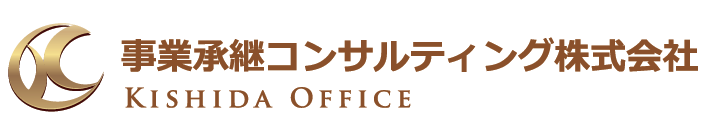 事業承継コンサルティング株式会社