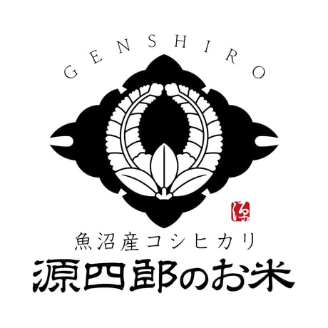 【2ヶ月に1回／サブスク】雪室貯蔵米「源四郎のお米」（新米10kg）