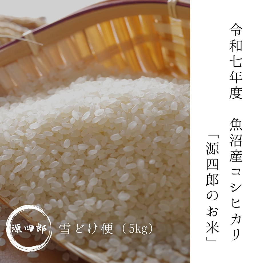 688b18082fa52a0059e36810