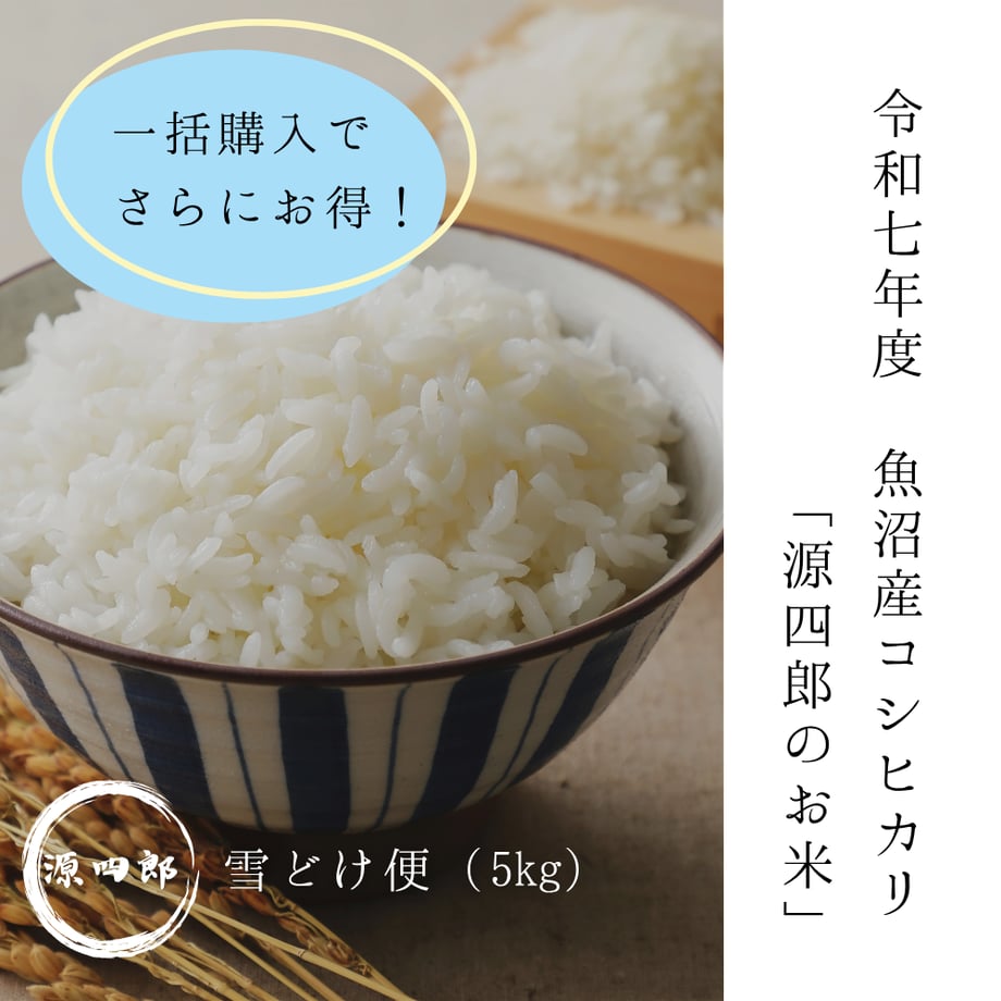 688bf5d4ff9a531b37e4a403