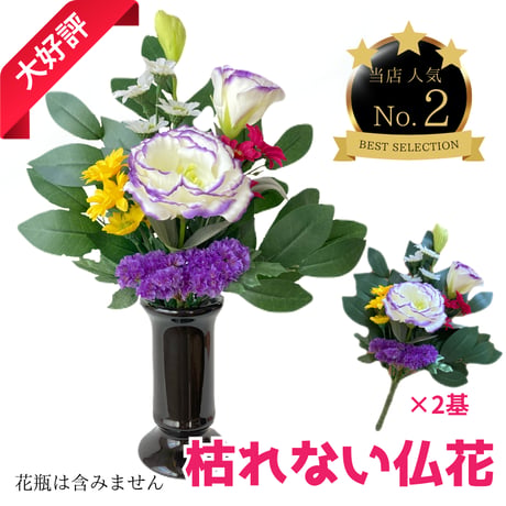 ricorico flower