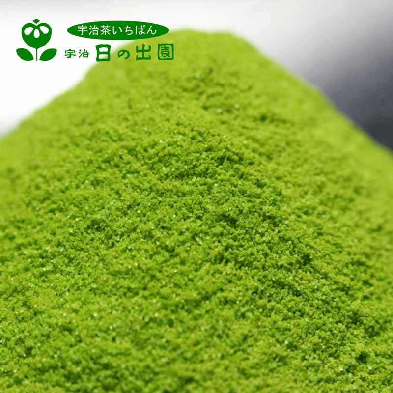 グリーンティー | 宇治日の出園