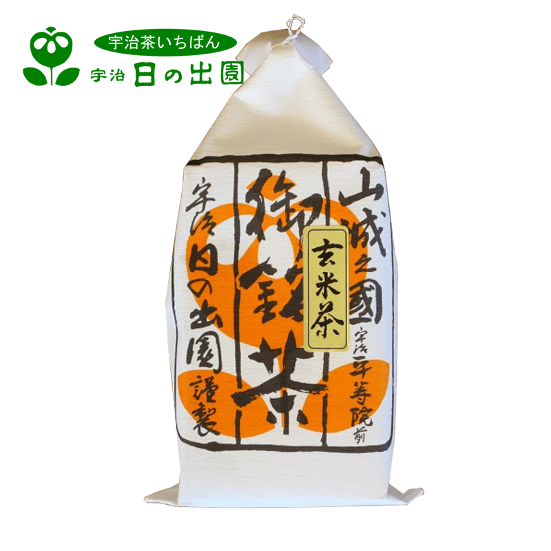 虹iPhoen15 茶 構想1年以上】-ほっとしたい、気分転換したい、頑張りたい- 気分