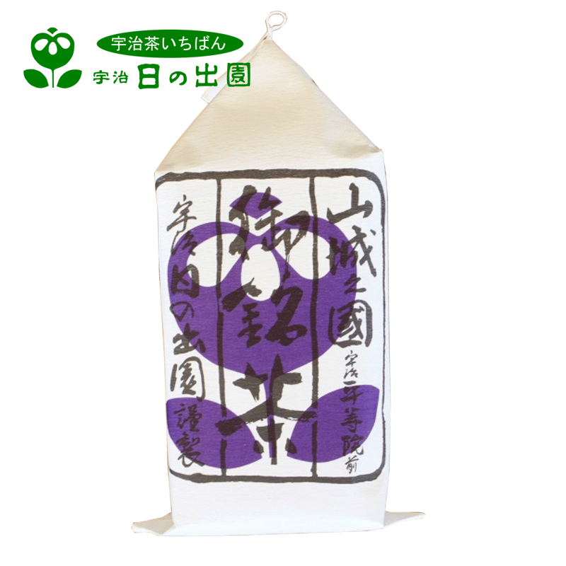 玉露粉 | 宇治日の出園