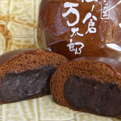 仙ノ倉万太郎8個入