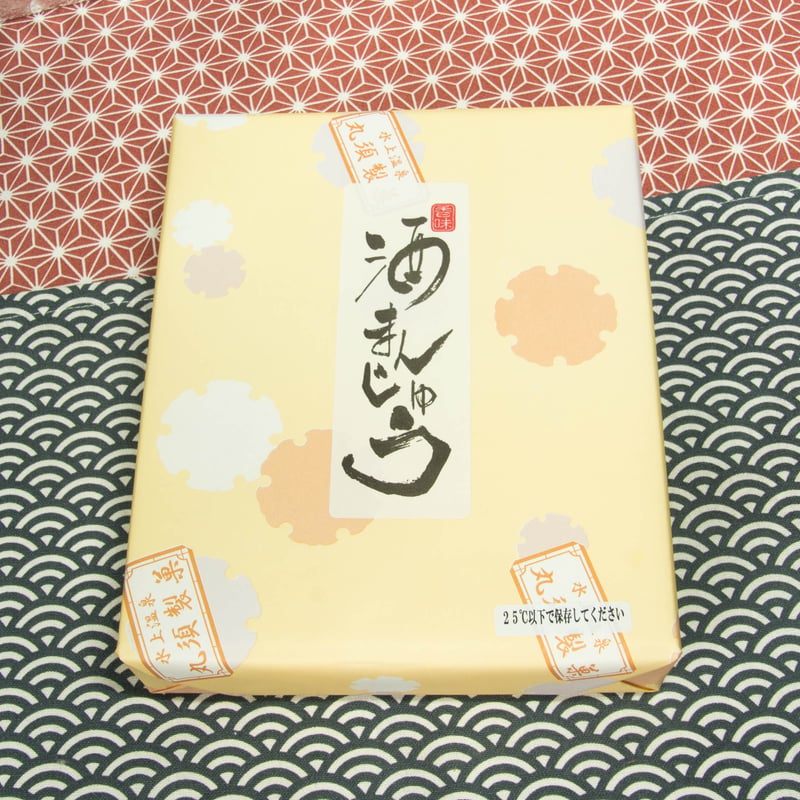酒まんじゅう 12個入 消費期限3日間 | 丸須製菓 仙ノ倉万太郎通販 公式