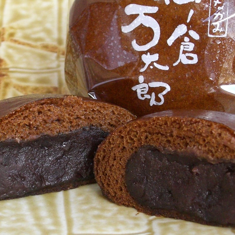 七種茨 おまんじゅう まとめ売り 七種茨 おまんじゅう（楽器、手芸、コレクション）のおすすめ
