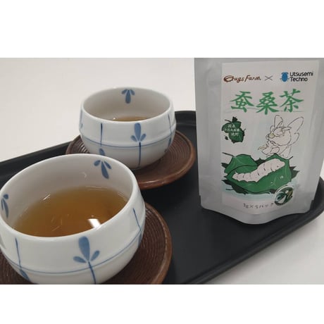 蚕桑茶(国産子石丸使用)