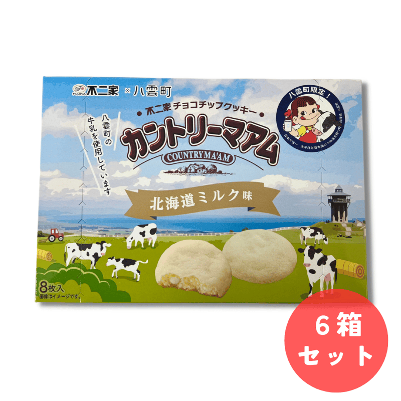 ☆値下げしました!! 7/31まで☆ MOTHER2 カントリーマアム8個セット MOTHER2 カントリーマアム 未開封 8個セット ローソン｜Yahoo