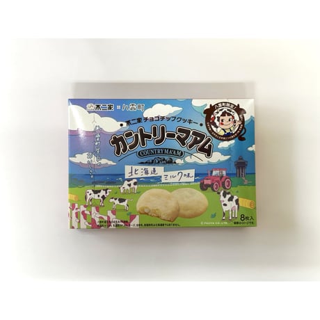 【八雲町限定】ミルキー２箱＆カントリーマアム２箱セット