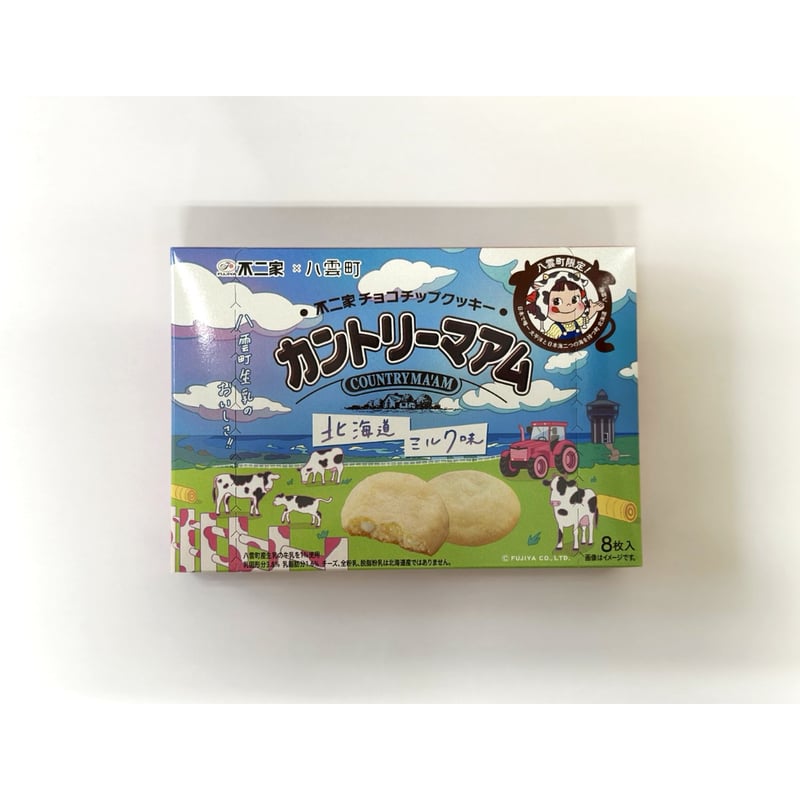 八雲町限定】ミルキー2箱＆カントリーマアム2箱セット | 八雲町丘の