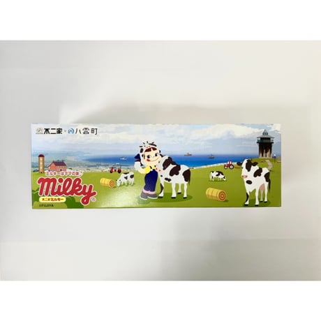 【八雲町限定パッケージ】ミルキー　３箱セット