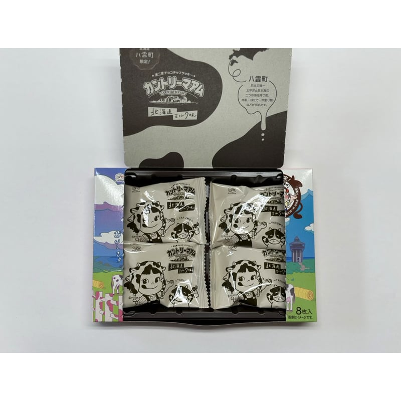 八雲町限定】ミルキー3箱＆カントリーマアム6箱セット | 八雲町丘の