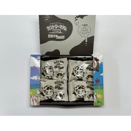 【八雲町限定】ミルキー２箱＆カントリーマアム２箱セット