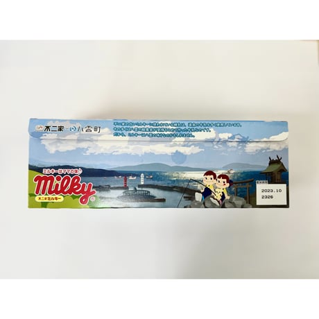 【八雲町限定】ミルキー２箱＆カントリーマアム２箱セット