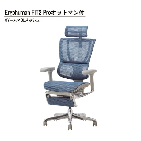 エルゴヒューマン　まとめ売り CATEGORY エルゴヒューマン2 | INOKUCHI STORE