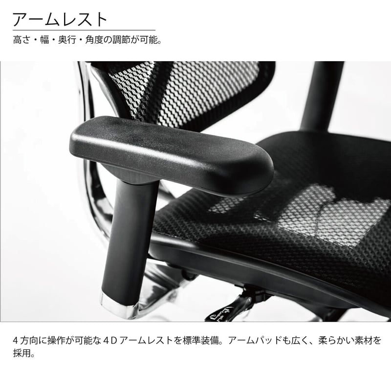 エルゴヒューマン フィット オフィスチェア ブラック エルゴヒューマン