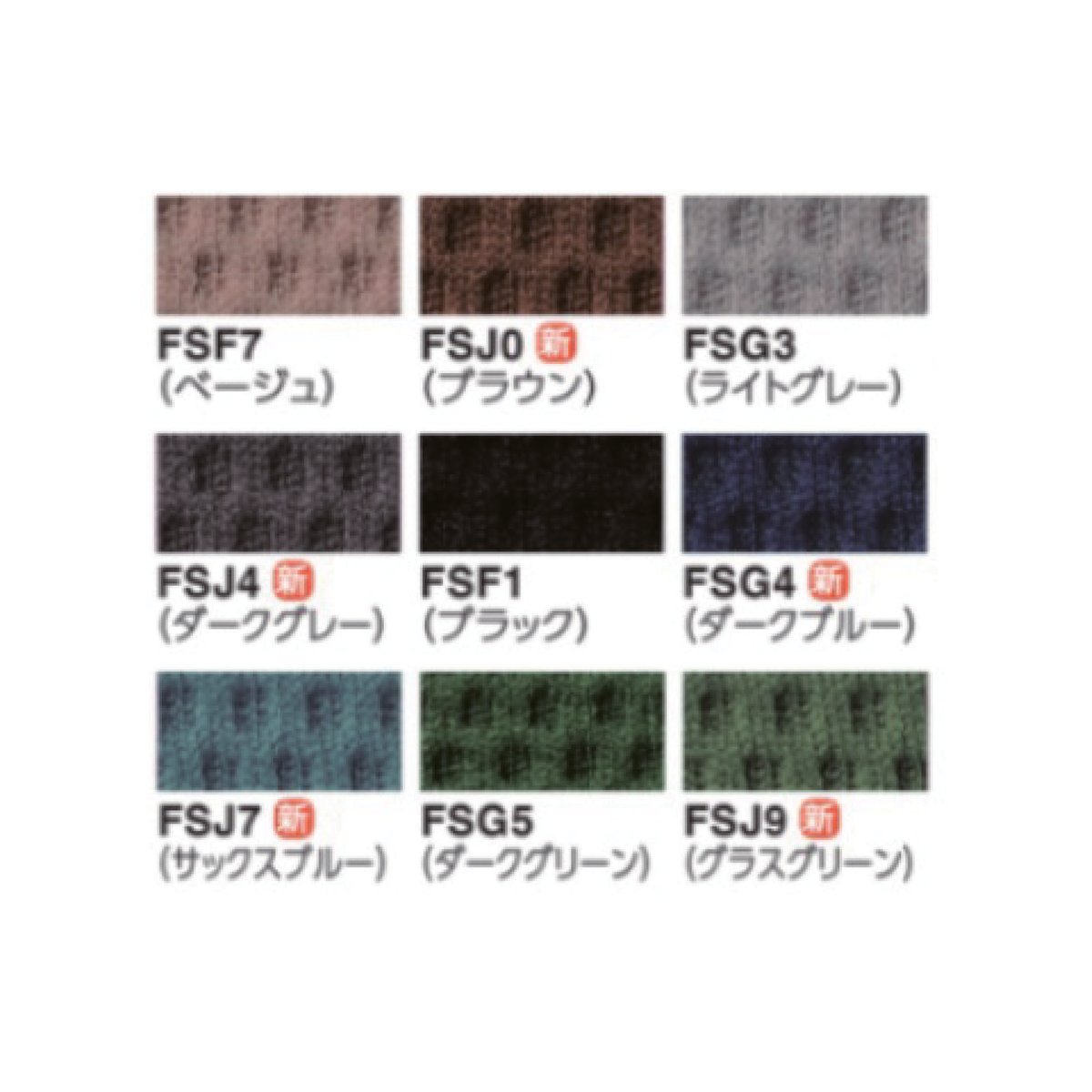 シルフィー用固定ヘッドレスト/ブラックボディ用 | INOKUCHI STORE