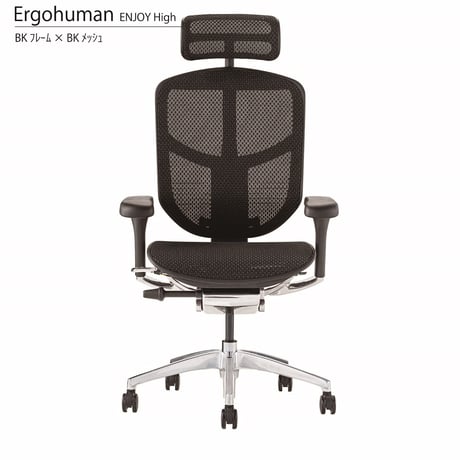 CATEGORY エルゴヒューマン2 | INOKUCHI STORE