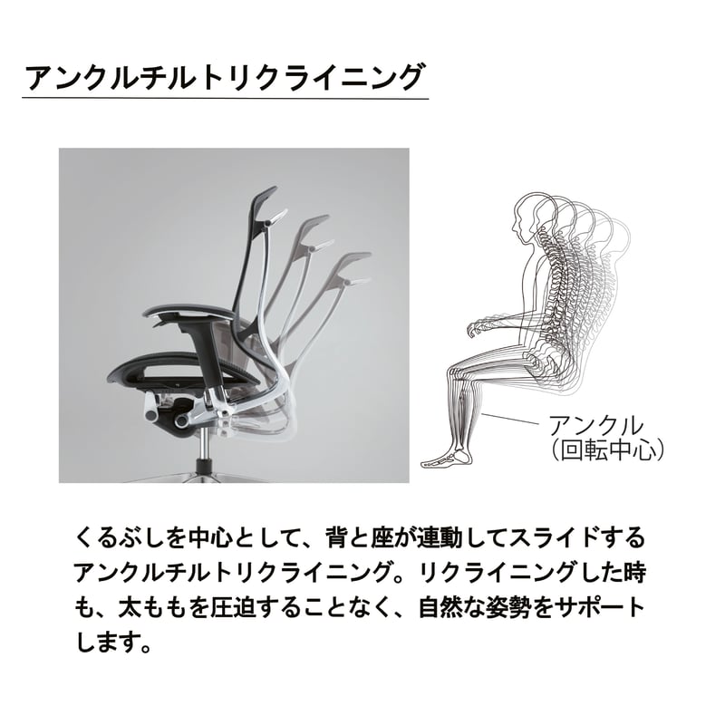 コンテッサⅡ（大型固定ヘッドレスト付、アジャストアーム、フレーム