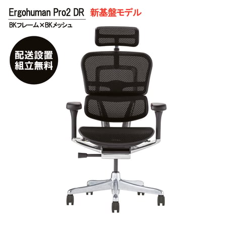 エルゴヒューマン　まとめ売り CATEGORY エルゴヒューマン2 | INOKUCHI STORE