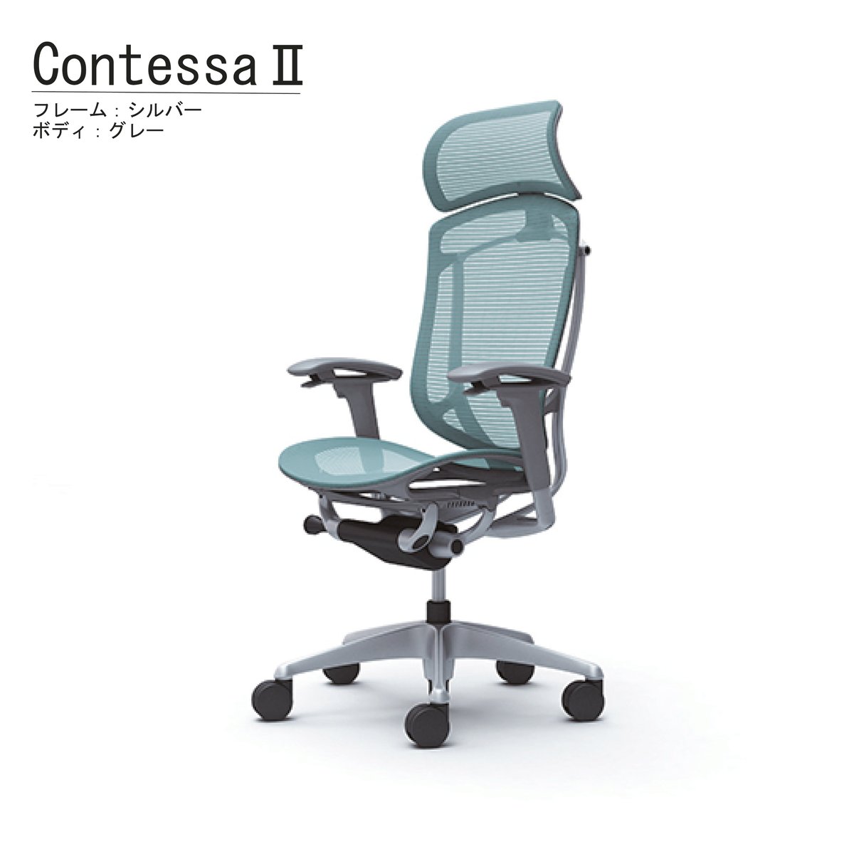 OKAMURA contessa II 専用 大型ヘッドレスト コンテッサⅡ用大型固定ヘッドレスト/グレーボディ用 | INOKUCHI STORE
