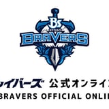 兵庫ブレイバーズ公式オンラインショップ