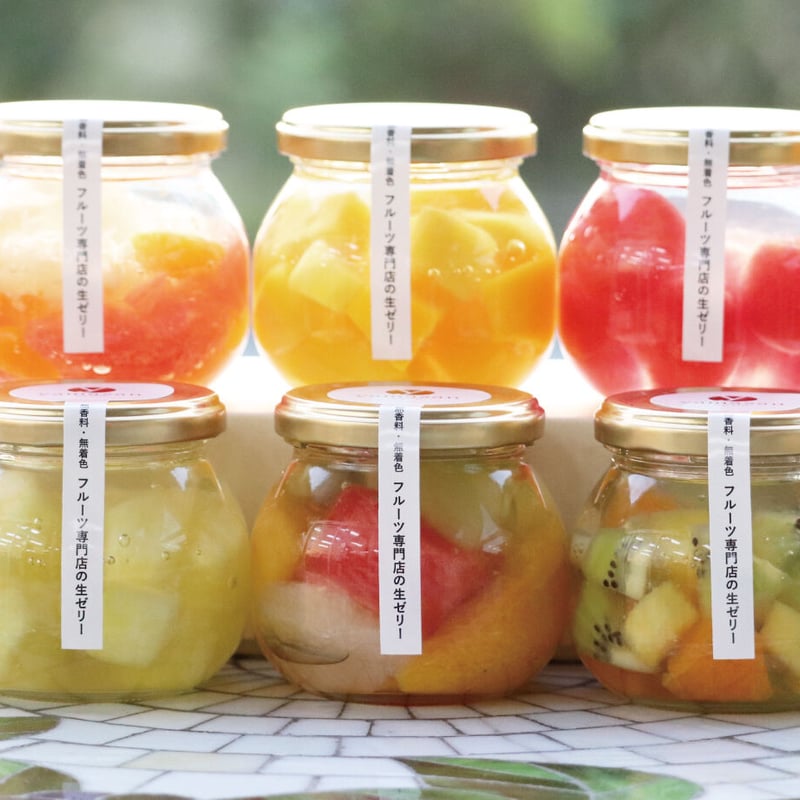 厳選フルーツのミックスゼリー | fresh fruit yamasan