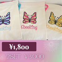 CheeRing　巾着