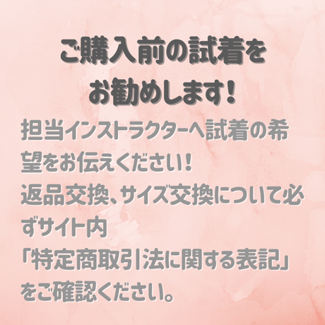 ☆チアリングジュニアユニフォーム☆ （2025.10〜）