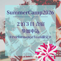 SummerCamp2026合宿＊PerformanceTeam＊