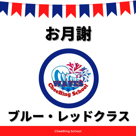 Cheer Club★キッズLサイズイニシャル記入有 Cheer Club☆キッズLサイズイニシャル記入有 Cheer Club☆キッズL