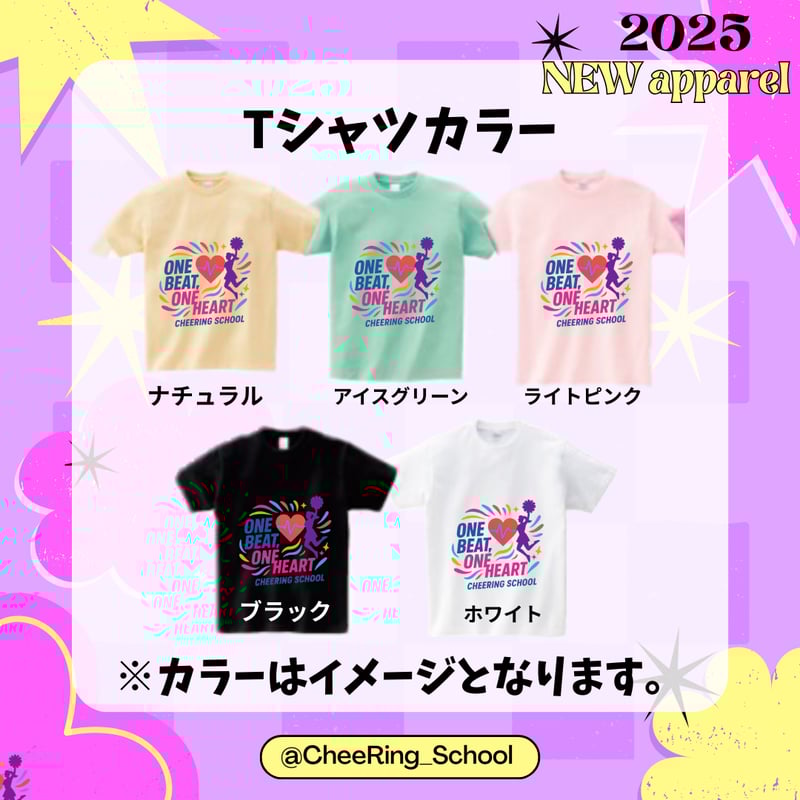1CHANCE FESTIVAL 2025 スタッフTシャツ 1CHANCE FESTIVAL 2025 スタッフTシャツ 28066-765-
