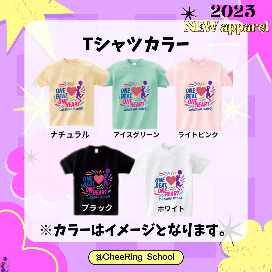 ⭐️再販⭐️【2025 フェスタ限定デザイン Tシャツ】 | CheeRing Apparel