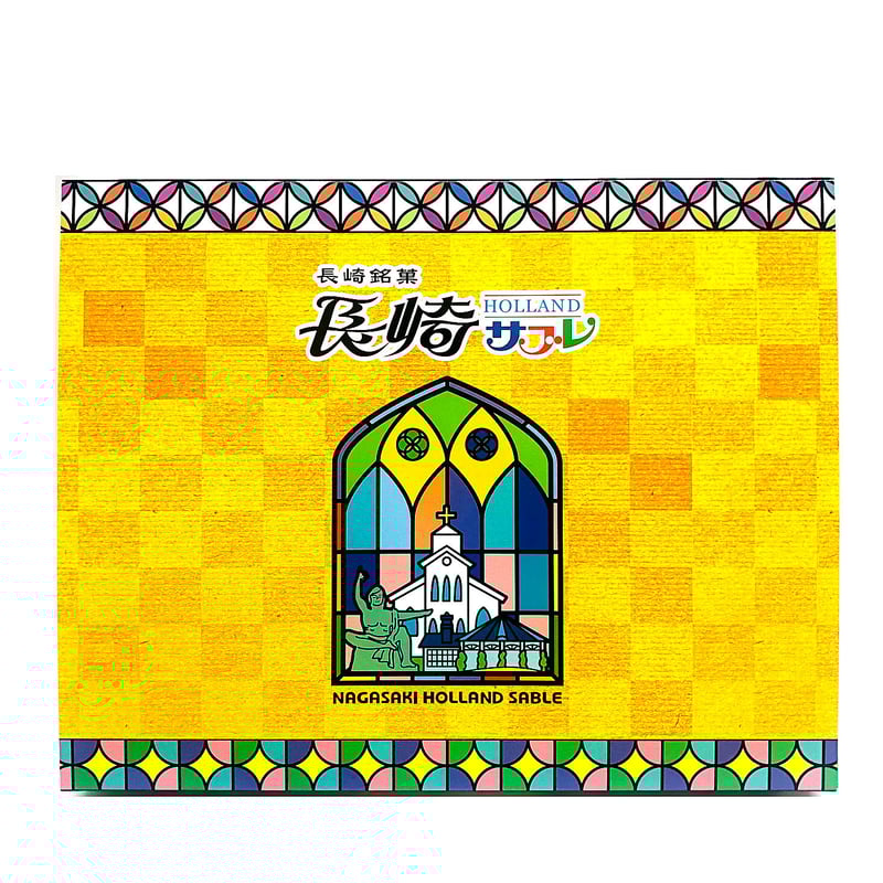 長崎サブレ 24枚入 | 長崎お土産すみや